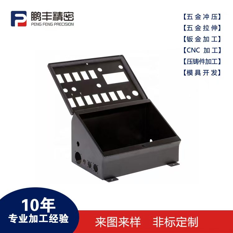鵬豐精密-拉伸模具如何讓產品在上模落料